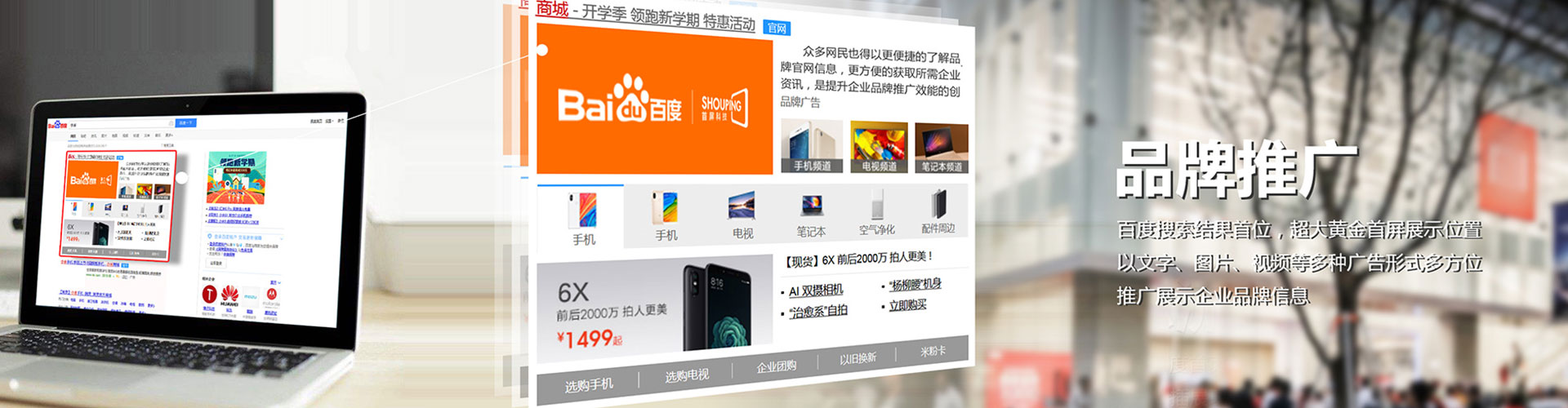 乐陵信息流开户