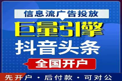 餐饮外卖行业SEM托管服务优化实践