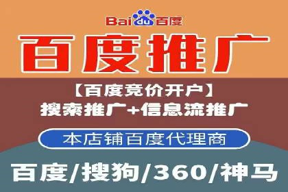 优化SEM代理策略，助力企业增长