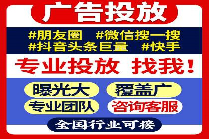 百度竞价排名实战：打造爆款关键词的案例